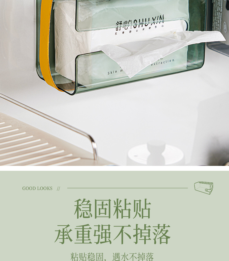 纸巾盒详情_12