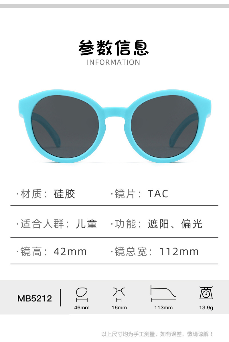 Modische weiche Silikon-Babysonnenbrillen 0-3 Jahre Kinder runde Sonnenbrille UV-Schutz Premium polarisiert hochauflösend