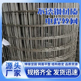 不锈钢线材;铁丝网;不锈钢全软线