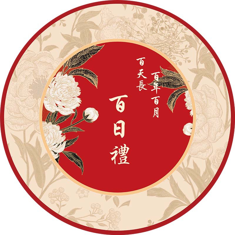 80cm 원형바닥매트 - 백일선물 1개 600g