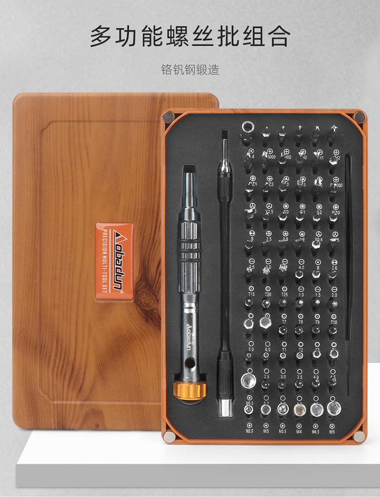68-en-1 destornillador multifuncional traje de grano de madera caja de reloj teléfono móvil computadora desmontaje reparación destornillador herramientas de hardware
