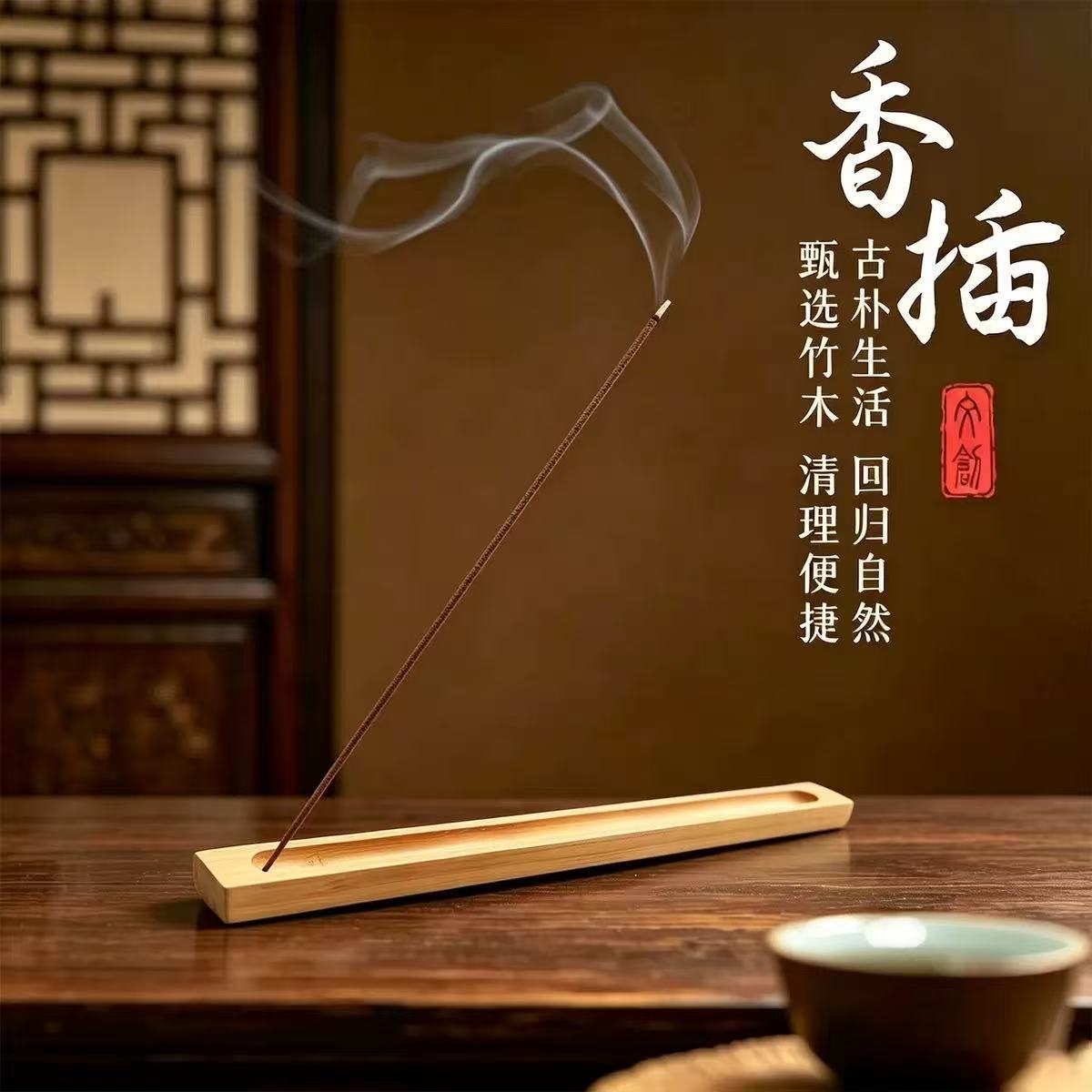 Bamboo Incense Stick Manufacturer Bamboo Incense Stick Incense Burner Incense Stick Creative Agarwood Sandalwood Rectangular Incense Board Carving