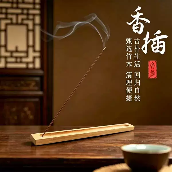 Bamboo Incense Stick Manufacturer Bamboo Incense Stick Incense Burner Incense Stick Creative Agarwood Sandalwood Rectangular Incense Board Carving
