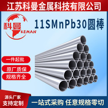  11SMnPb30CA A 11SMnPb30CAĥ ǰ