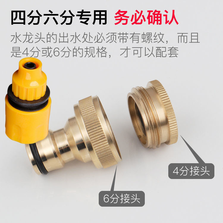 蛇口コネクタ、ニップルネジ変換コネクタ、4点ホースアダプター、洗濯機用蛇口、ストレートプラグインタイプ|undefined