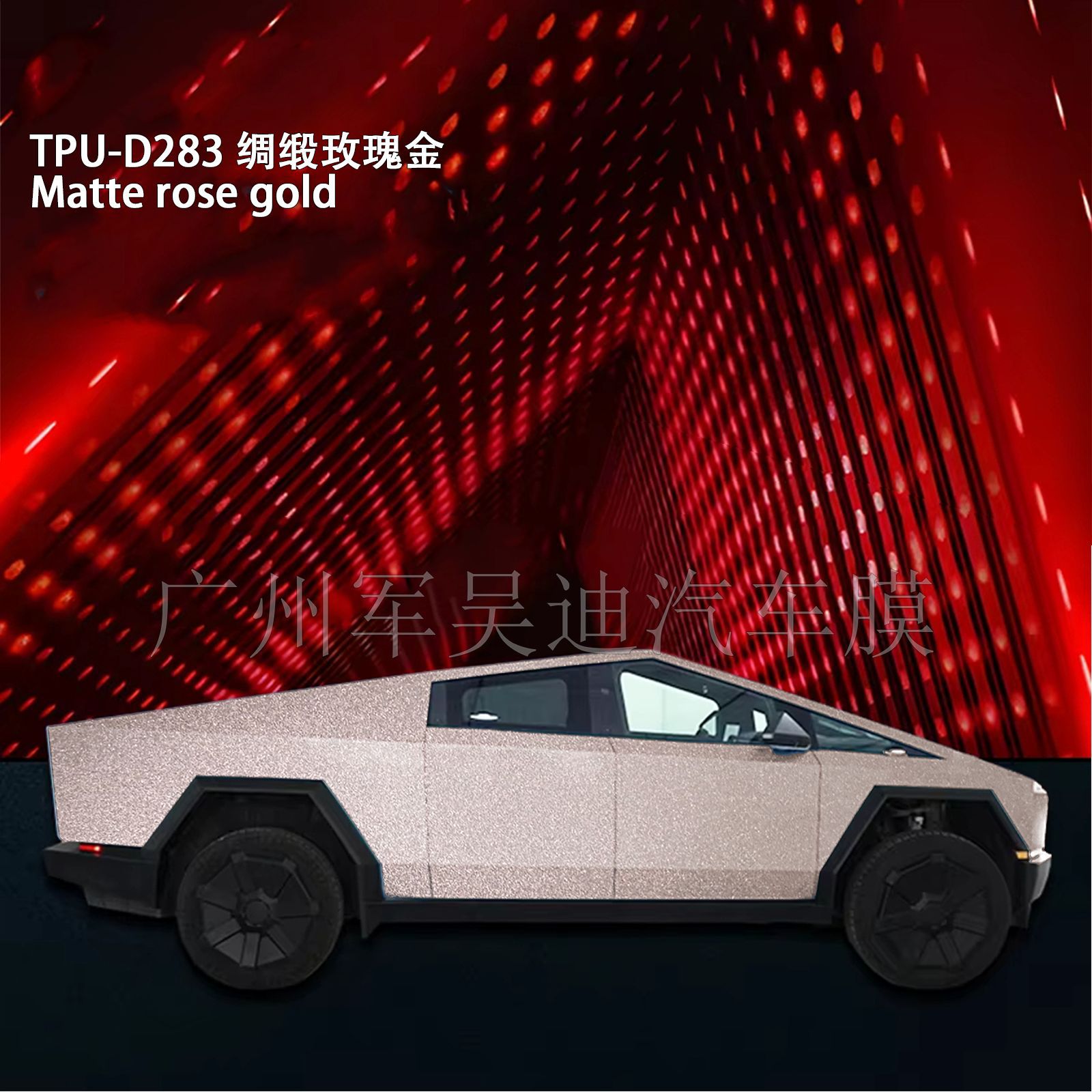 Pre-Cut TPU Color Change Film Ice River Blue Apple Green for Tesla Cybertruck