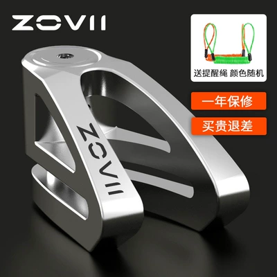 Bicycle Anti-Theft Lock, Motorcycle Lock - brushed-color