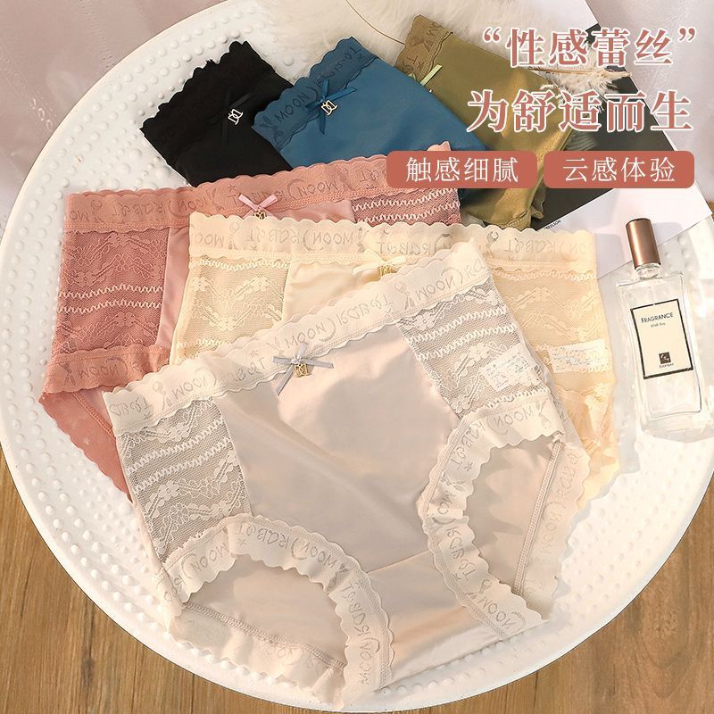 女性用シームレス下着、アイスシルクサテンミッドハイウエスト、セクシーレース、お腹コントロール、ヒップアップコットン、快適で肌に優しいクロッチショーツ|undefined