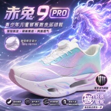 �¿����9pro�ܲ�Ь�ļ�͸�⃺ͯ���D�~�۷����\��Ь�����п���Ь
