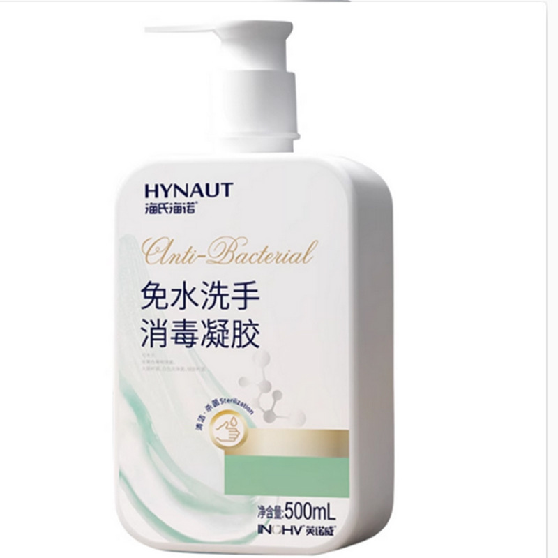 英诺威 1 H 开业|undefined