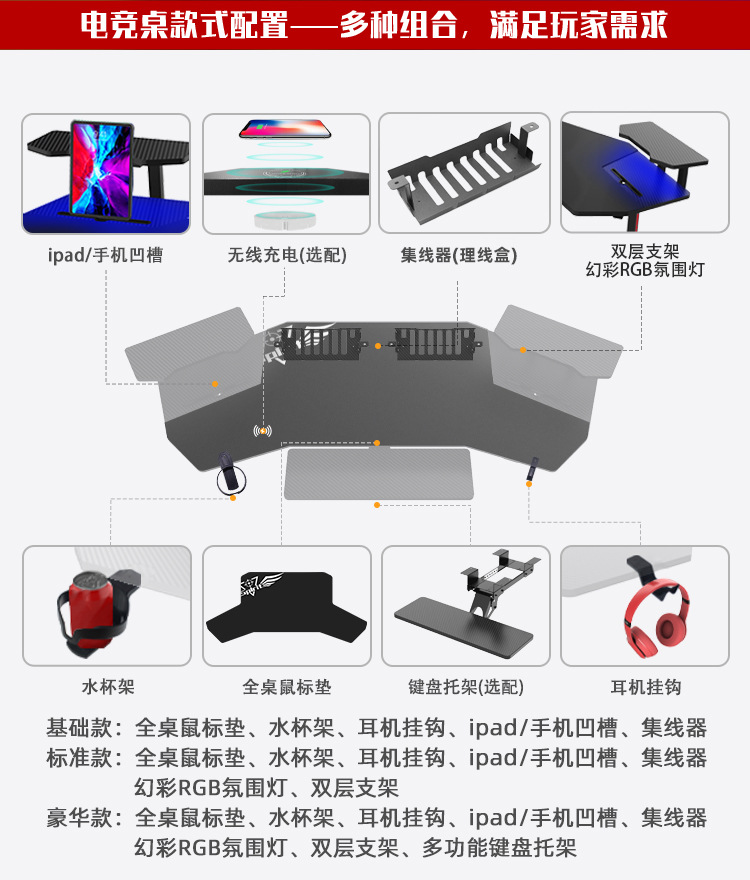 批发超宽电脑桌电竞桌直播电脑桌台式电脑游戏桌电竞酒店网吧桌子-阿里巴巴