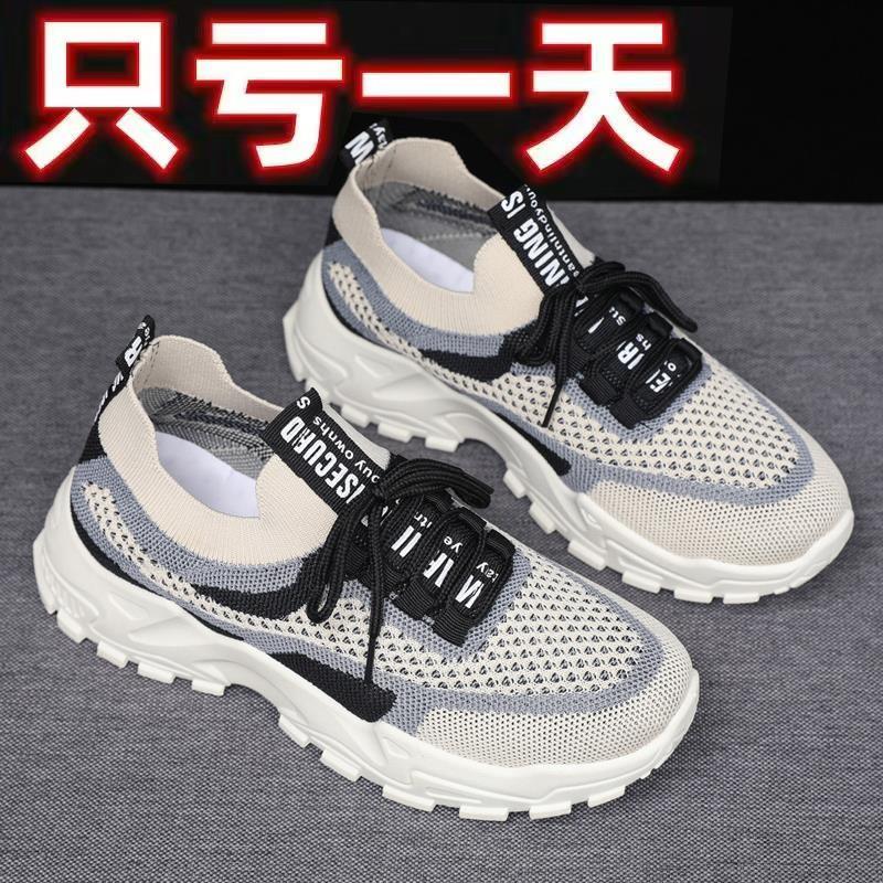 그레이 - 시스루 여성용 메쉬 A58 아빠 신발