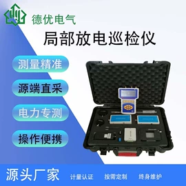 其他电工仪器;其他仪器仪表;电阻测量仪表