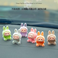 Labubu センターコンソール車のインテリアアクセサリーリビングルームデスクトップクリエイティブディスプレイ小さな装飾品