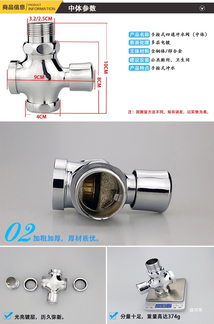 All-copper body delayed push-type flushing valve, hand-press urinal squat toilet defecation flushing valve, toilet valve switch Application Scenario