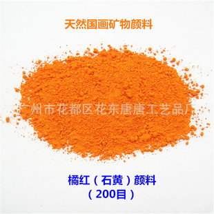 ��Ȼ�u�ڼt��χ����V������ټtɫʯ�S�����S��ɫ�Ҳ��ƿ��ڮ���