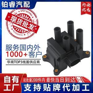 Spot Car Ignition Coil 988F12029Ac 1S7G12029Ab Fd497 Dg474 Suitable for Ford