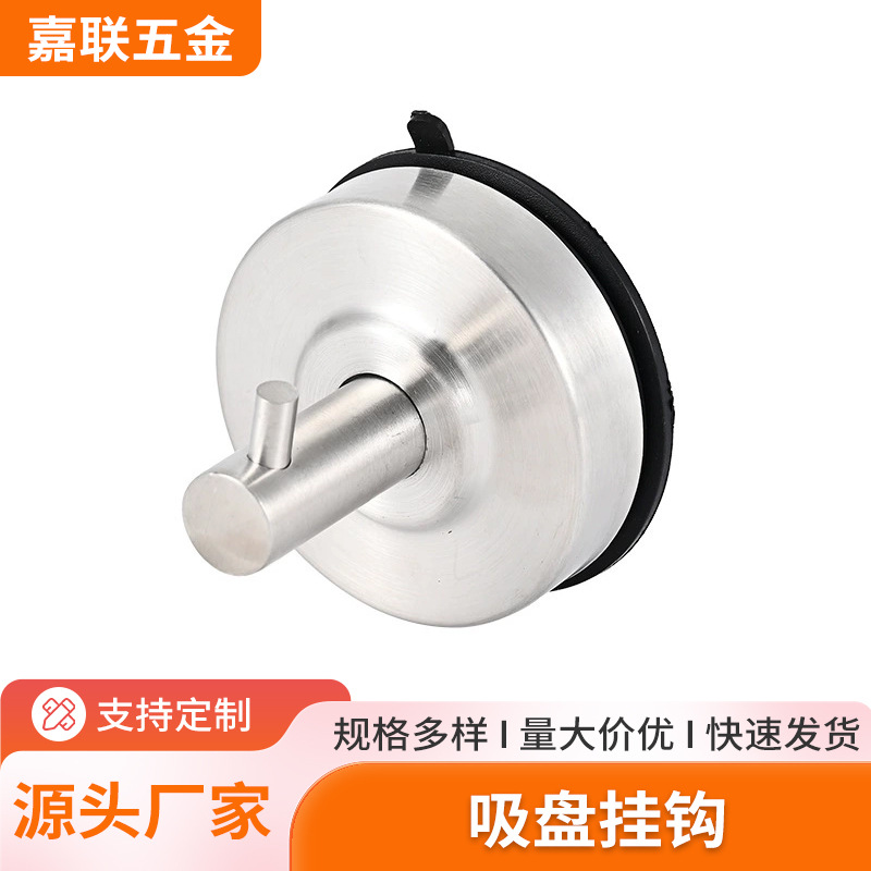 No-Punch Towel Suction Cup Hook Bathroom Suction Cup Towel Hook Wall-Mounted Towel Suction Cup Hook