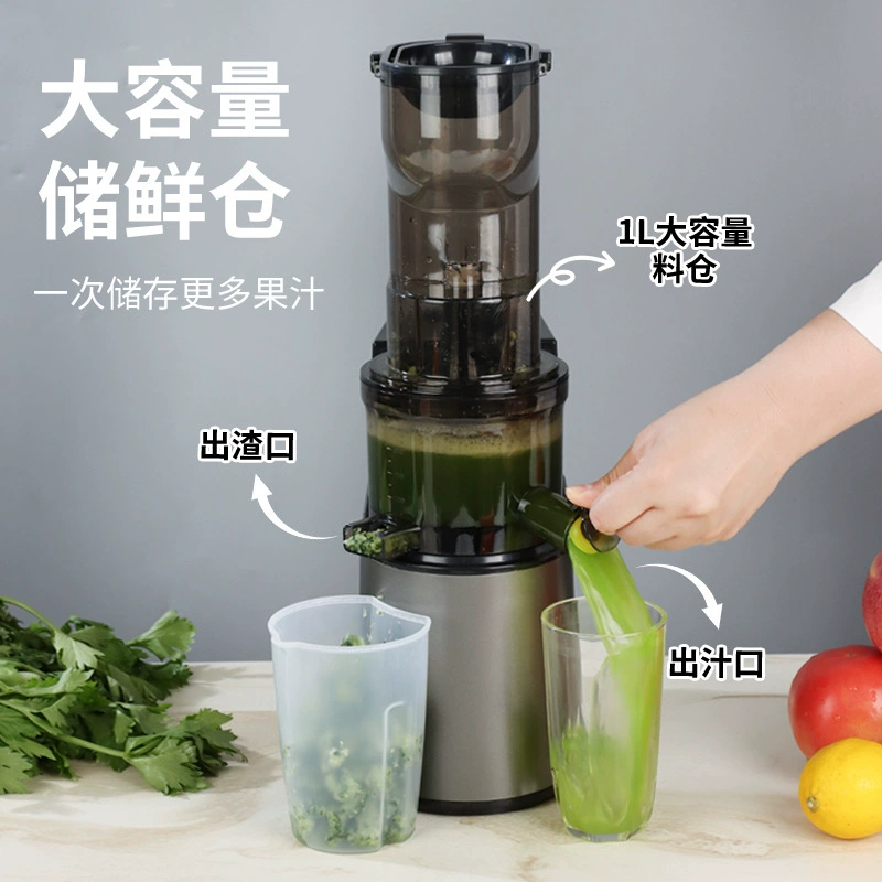 Large-diameter juicer juice residue separation Home commercial juicer Multifunctional juicer Soymilk machine Source factory