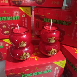 蜡烛;宗教法器;供灯