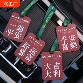 餐垫、杯垫;车用香水香薰;广告扇