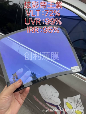 Automotive Film – direct factory sales - 152mx15mwholesale-by-the-roll-dazzling-imperial-purple