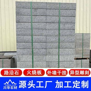 �����G·��ʯ�S��ɭ�־G·��ʯ�е¾G·��ʯ�����ҵ���ƽʯ