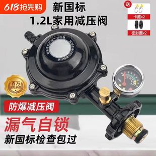 ����1.2������Һ����p���y�����{�͉�ȼ����ú������]�y�͉��y