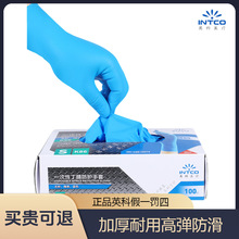 K88一次性丁腈手套蓝色加厚耐用耐磨食品级清洁无粉高弹防护手套