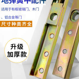 地弹门通用地弹簧配件上转轴12-15mm木门有框门上下轴下附件加厚