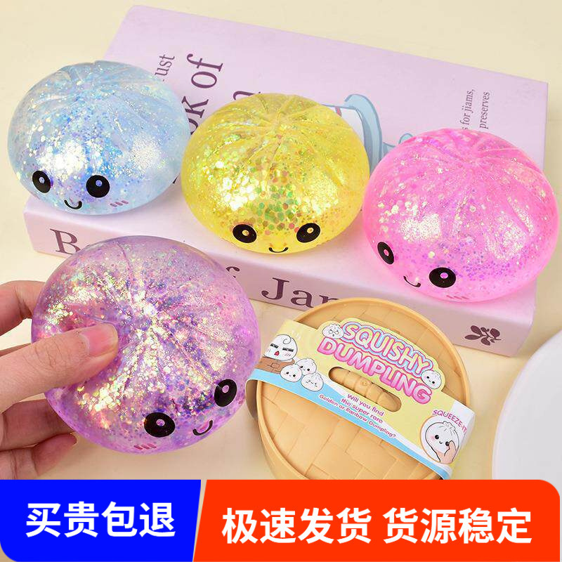 Colorful Smiley Face Simulation Steamer Basket Big Bun Squishy Toy Cute Slow Rebound Food Toy Maltose Bun Stretchy Toy