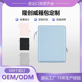 收纳袋收纳包;旅行包袋;冰袋冰包