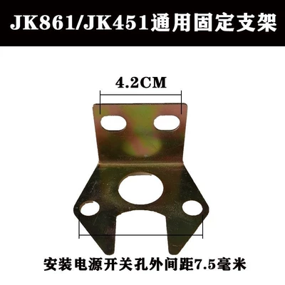 Car on the line of fire Battery Power-Off Switch Original - knife-switch-bracket-large-hole