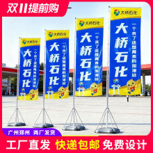 户外活动注水旗定做广告宣传铝合金3m5m7米注水旗杆 道旗刀旗定制
