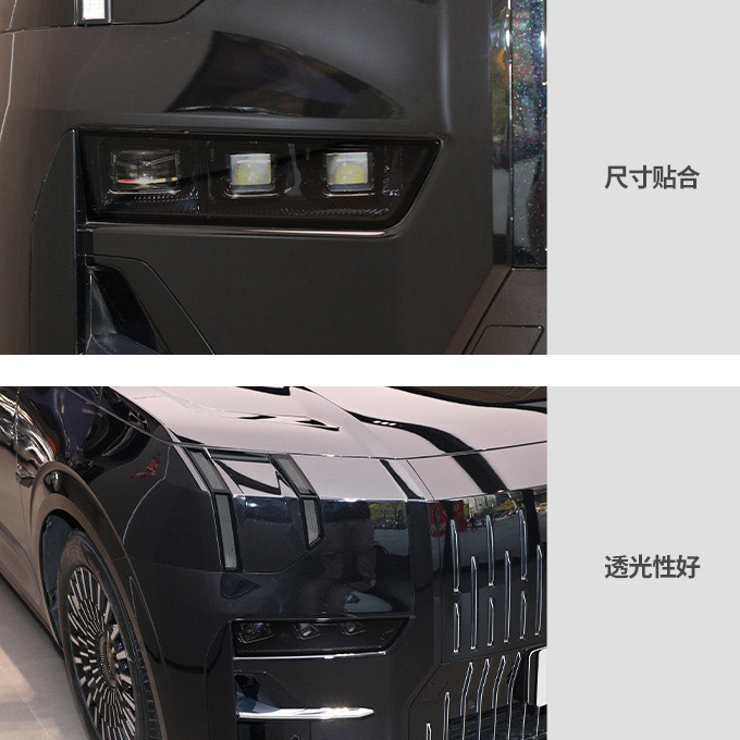 Suitable for 25 models of Zeekr 009 blackened light film TPU headlight daytime running light tail light film color change film Black Warrior interior
