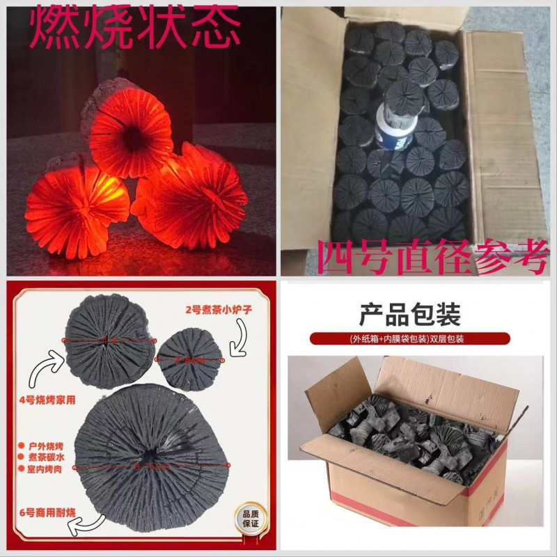 【빅 박스 10kg 】*박스 포함 프리미엄 카본 - 작은 차 만들기