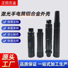 �X�Ͻ����Ͳ����⚤CNC�ӹ�����ܷǘ��������܇���ӹ�����