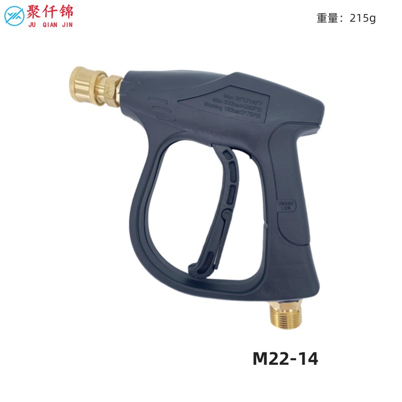 Cross-border high-pressure water gun car wash PA pot double switch nozzle 1/4 foam pot multifunctional cleaning water gun 5 color nozzle