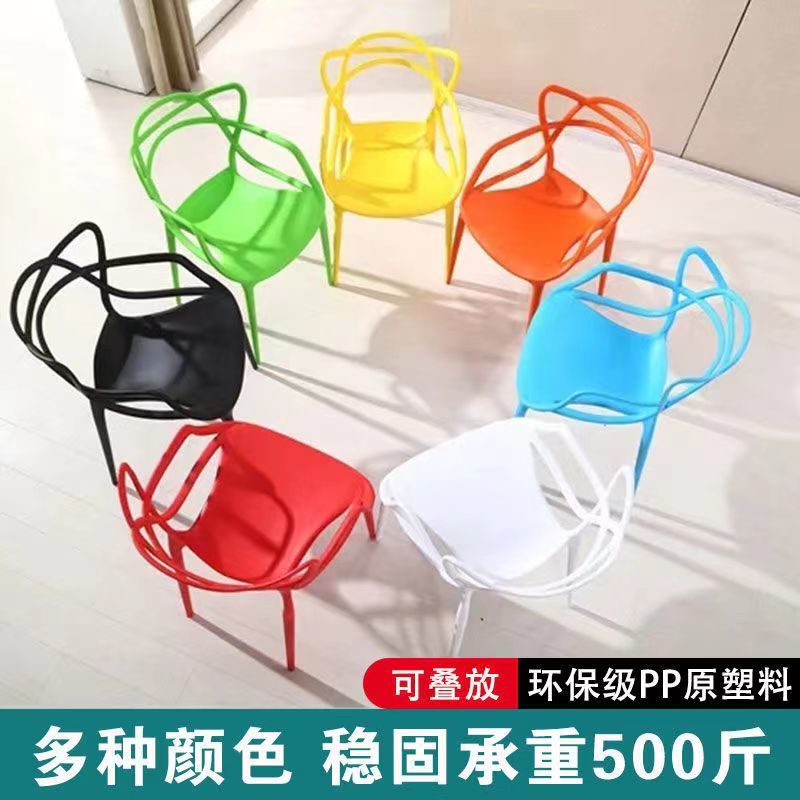 Simple Modern Hollow Chair Cat Ear Art Chair Home Mahjong Dining Chair Light Luxury High-End Transparent Internet Celebrity Chair