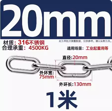 316 긴 반지 두께 20mm [가격 1.0m]