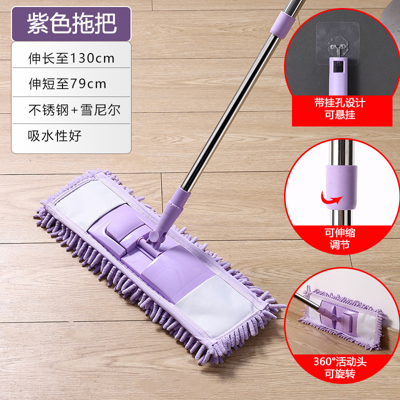 보라색 걸레에는 교체용 천이 함께 제공됩니다. 보라색*1 [총 5개의 천]