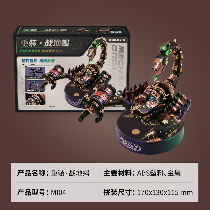 Ruo To Ruo Ke Modelo de moldeo por inyección de metal ensamblado de madera Rompecabezas tridimensional hecho a mano Regalo de juguete de montaje difícil