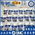 SMC全新正品CJPS CJPB4-6-10-15/5/10/15-H4/H6-B 单作用针形气缸