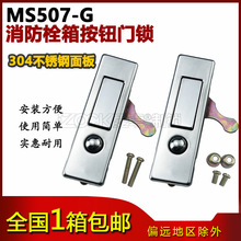 MS507����˨���T�i��늙�늙C�T���ƙ��C�����i���P��T�i