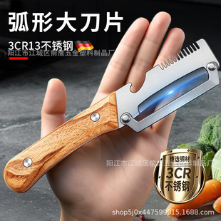 �羳����һ��Ƥ���[�z����Ƥ���δ��[�����N��ˮ��Ƥ���ٸ��ᵶ
