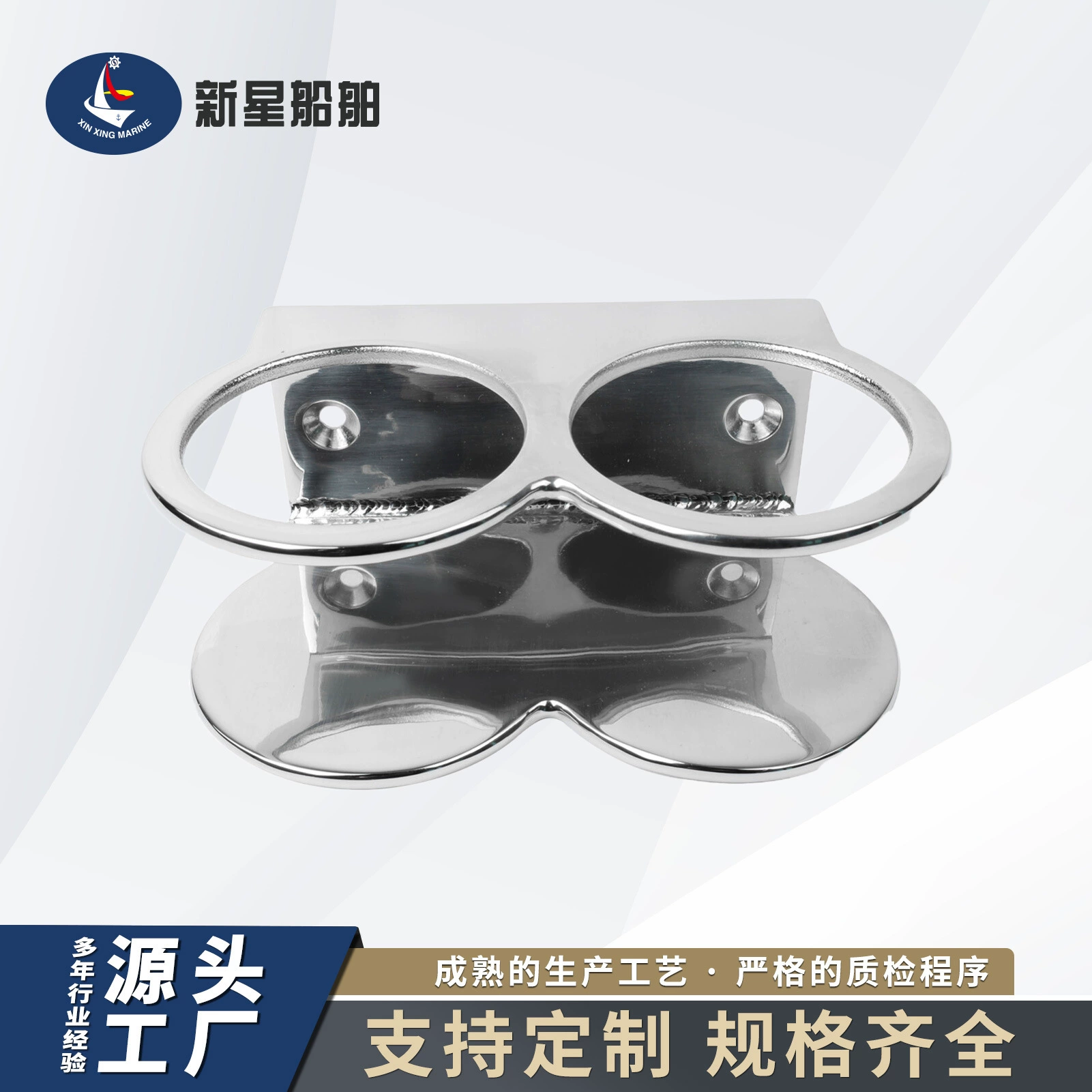 Новая звезда Корабль 316 из нержавеющей стали двойная чашка рама для яхты лодочные фурнитуры