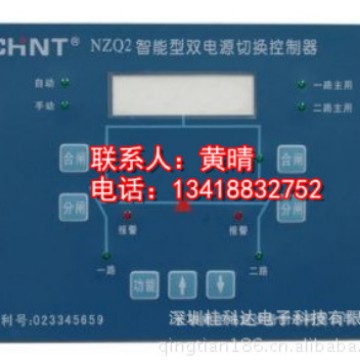 东莞丝印薄膜开关 LED薄膜开关 PVC面板 薄膜按键开关 PC开关