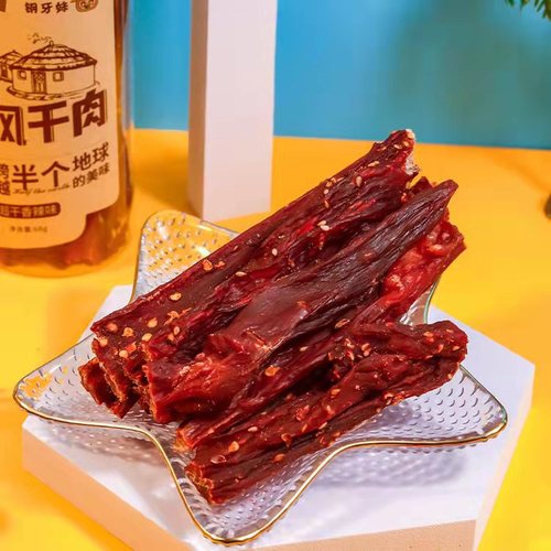 God of Food Pork Jerky 58g Canned Spicy Five-Spice Dried Meat Hand-Torn Snack Wholesale