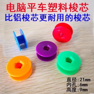 ��Xƽ܇�X���� ��ɫ������о����ƽ�p�C�iо�p�x�C��о�F����