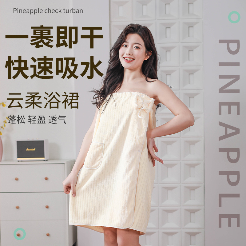 Summer New Style Cloud Soft Tube-top Bath Skirt Women's Home Fluffy Breathable Soft Bathrobe Wearing Wrappable Absorbent Bath Skirt Summer New Style Cloud Soft Tube-top Bath Skirt Women's Home Fluffy Breathable Soft Bathrobe Wearing Wrappable Absorbent Bath Skirt